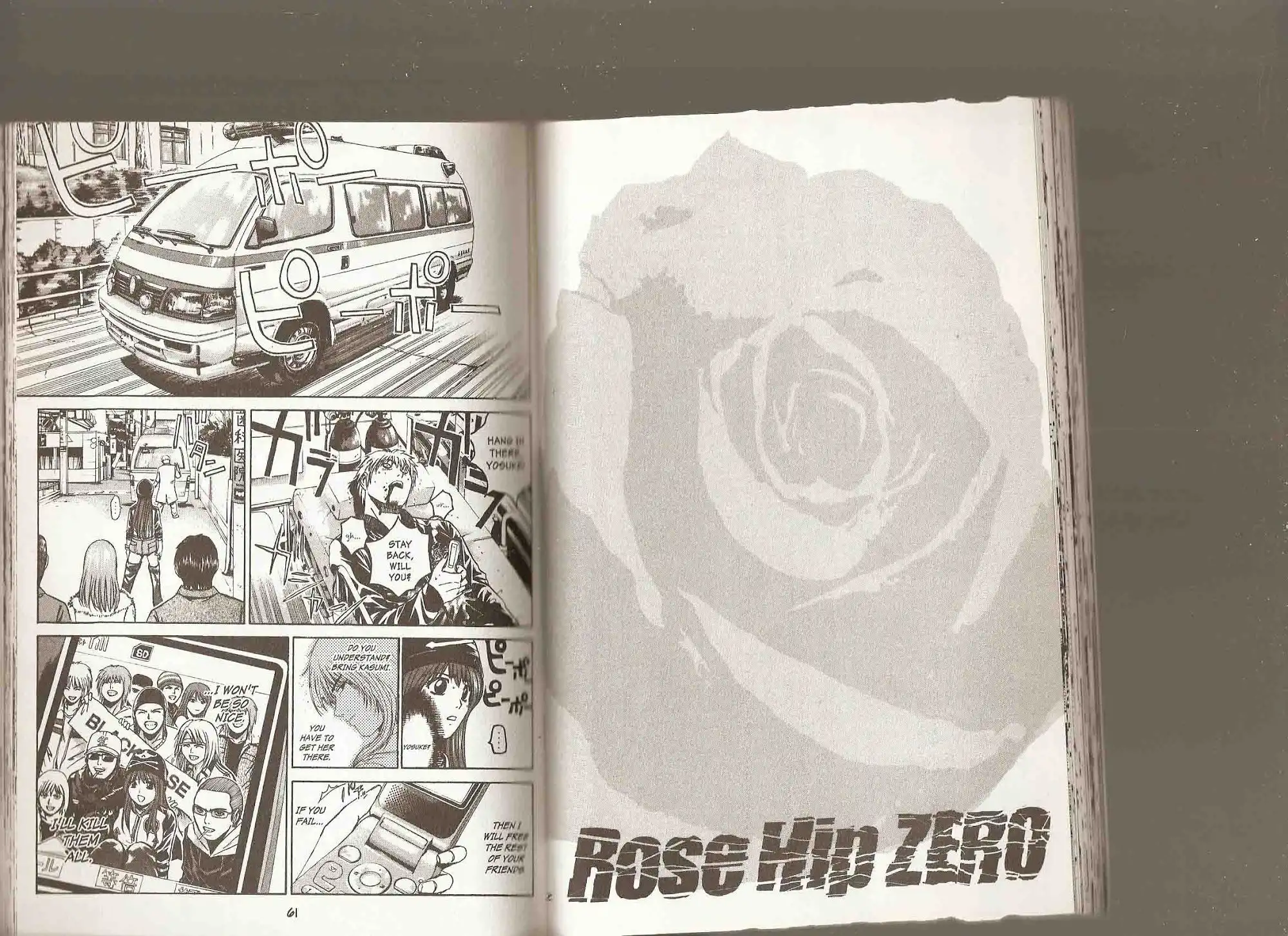 Rose Hip Zero Chapter 5 32